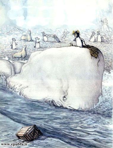 «هی، نگاه کنید من و بیل چی پیدا کردیم!»